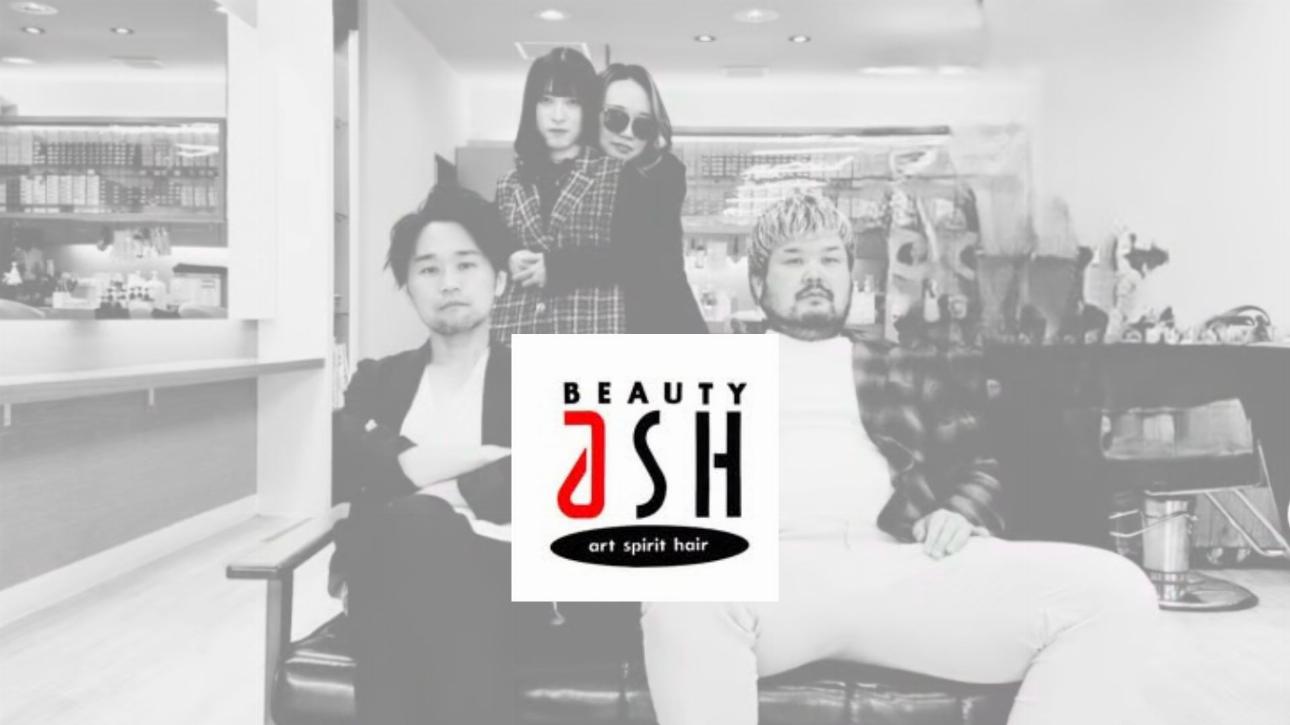 beauty ash（アッシュ）