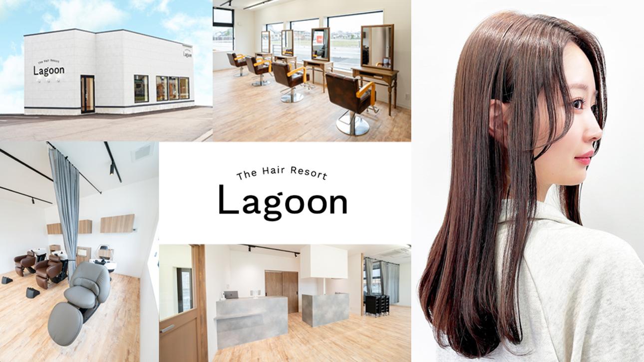 The Hair Resort  Lagoon