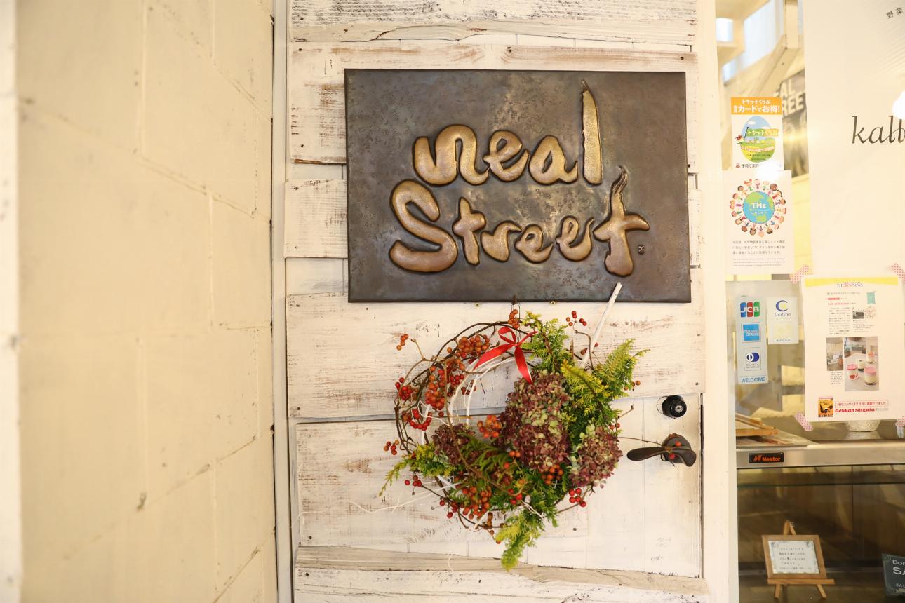 Neal Street（ニールストリート）