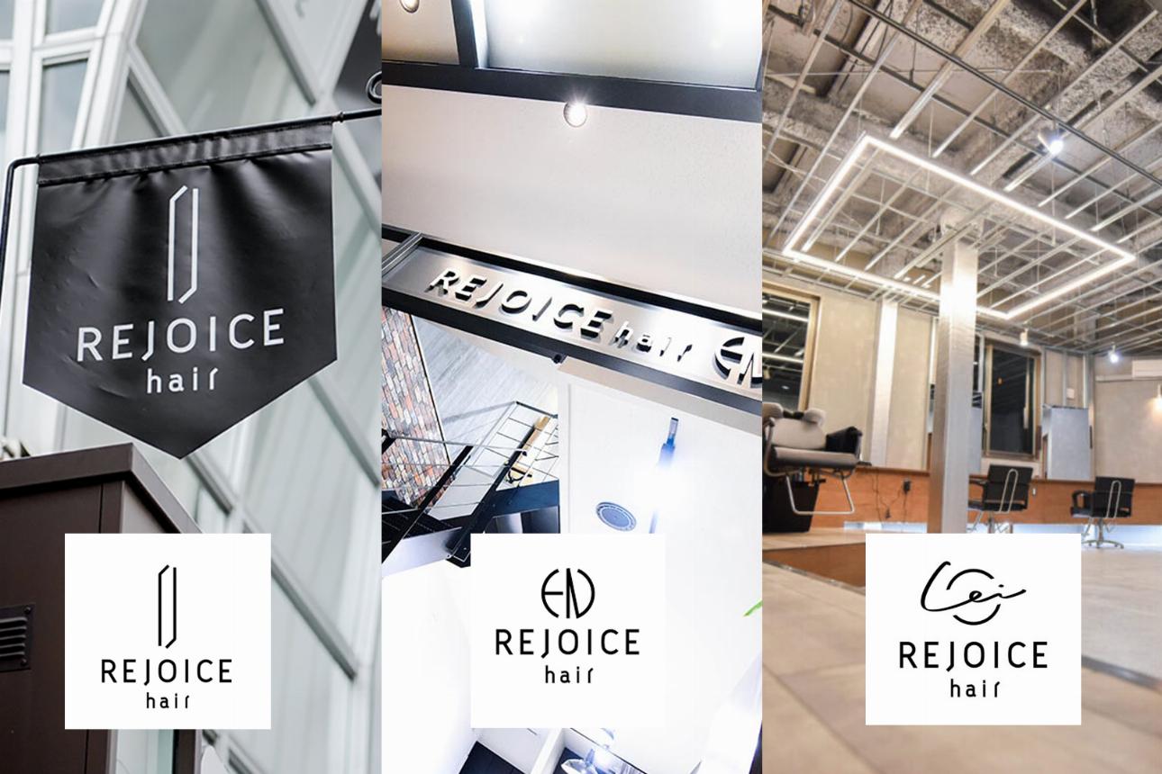 REJOICE hair